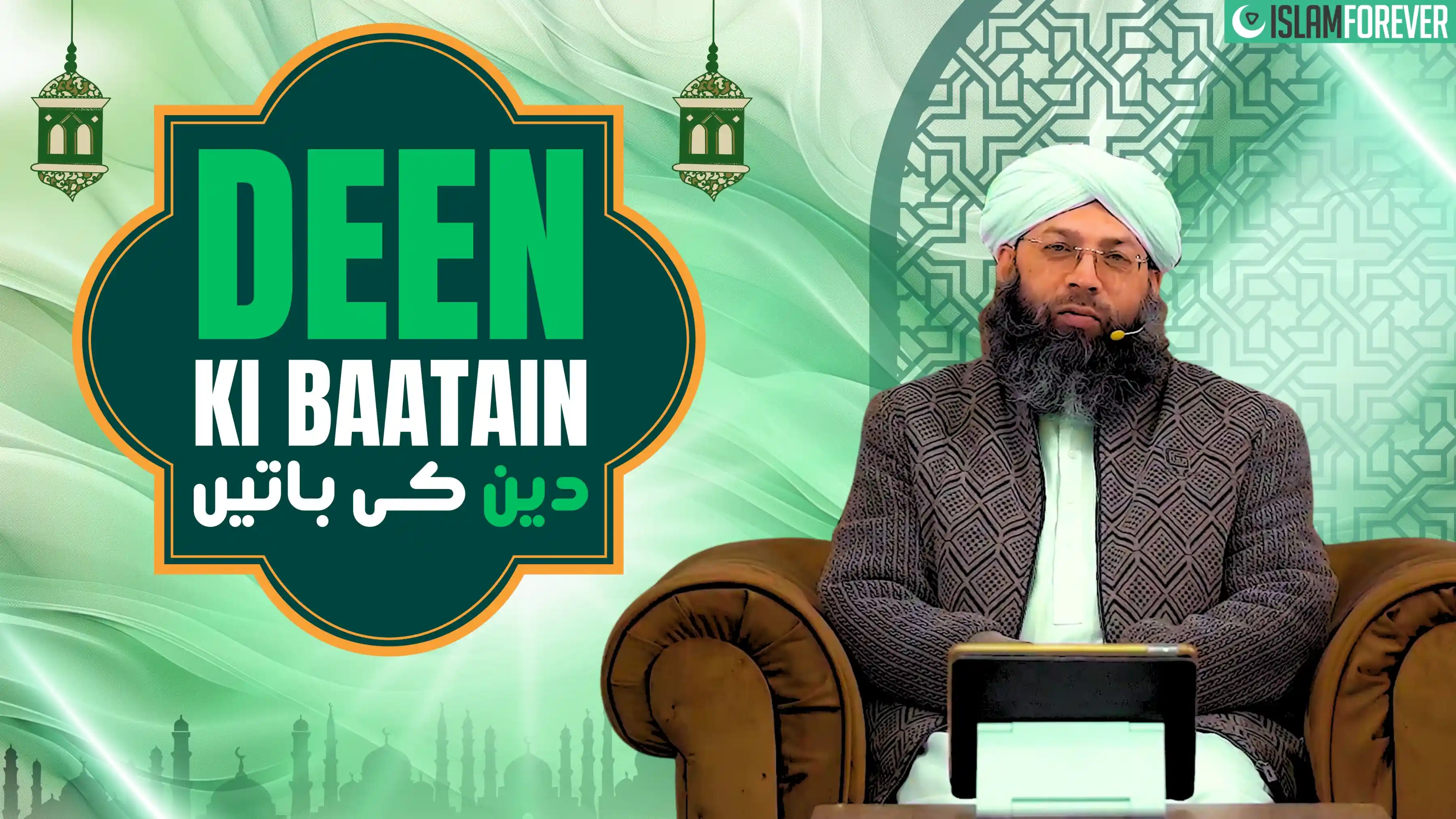 Deen Ki Baatain